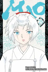 Mao, Vol. 23