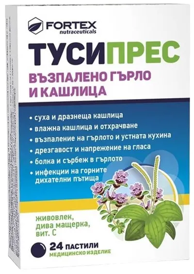 Tusipres, 24 de pastile, Fortex