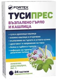 Tusipres, 24 de pastile, Fortex