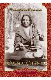 Cosmic Chants