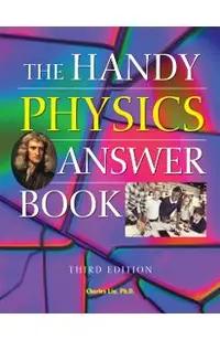 The Handy Physics Answer Book