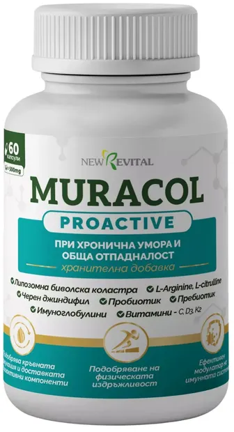 Proactive Pentru oboseală cronică și slăbiciune generală, 60 capsule, Muracol