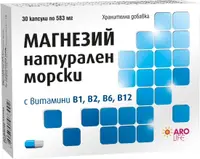 Magneziu marin natural, 30 vegan capsule, Aro Life