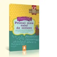 Primul meu caiet de scriere. Clasa pregatitoare