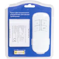 Intrerupator 3 Canale, 1000W, cu Distanta Operare 30-60 m, Telecomanda
