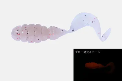 Vierme Jackall Goodmeal Grub 1,5 Inch Half Boiled Krill 8 Buc / Plic