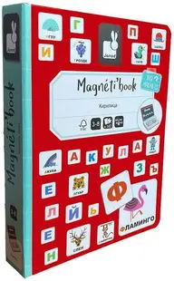 Carte magnetica pentru copii Janod - Alfabet bulgar