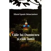 Caile lui Dumnezeu si caile lumii