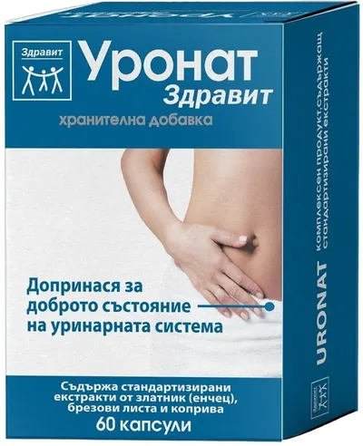 Uronat Zdrovit, 60 capsule, Naturprodukt