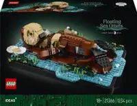 Constructor LEGO Ideas - Vidră de mare plutitoare (21366)