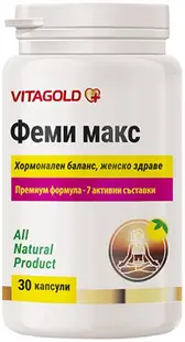 Femi Max, 30 capsule, Vitagold
