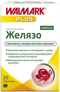 Fier Complex, 30 tablete, Stada