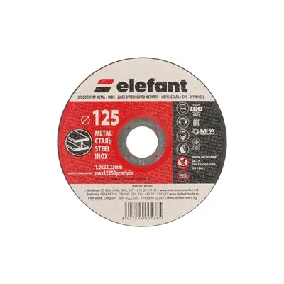 Disc abraziv pentru metal-inox ELEFANT125*1,0*22,23 - Pachet 25 bucati