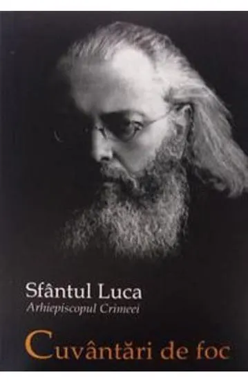 Cuvântări de foc