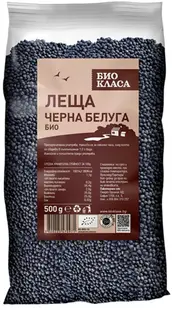Linte neagră Beluga, 500 g, Clasa Bio