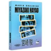 Miyazaki Hayao
