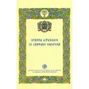 Sfanta Liturghie. Cantarea omofona, pe notatie liniara