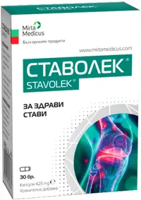 Stavolek, 425 mg, 30 capsule, Mirta Medicus