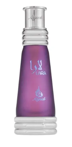 Ulei de Parfum Concentrat Khadlaj Lara Purple, Unisex, 20 ml