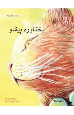 بختاوره پيشو (Pashto Edition of The Healer Cat)