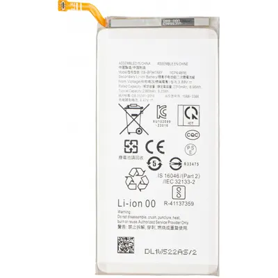Acumulator pentru Samsung Galaxy Z Fold5 F946, EB-BF947ABY