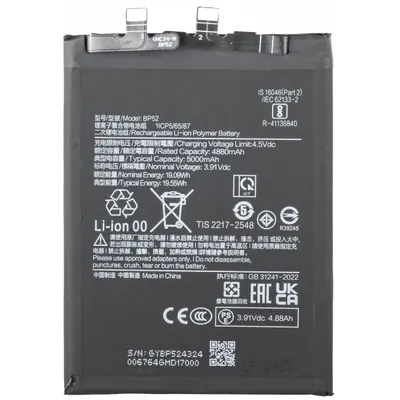 Acumulator pentru Xiaomi Poco F6, BP52