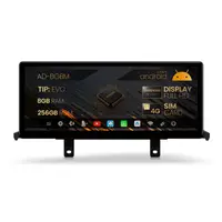 Navigatie BMW Seria 1 F20 21 (2017-2019), Varianta NBT EVO, Android 13, BM-Octacore 8GB RAM + 256GB ROM, 12.3 Inch - AD-BGBM12008EV+AD-BGRKITBM019
