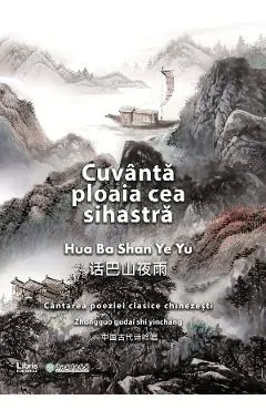 Cuvanta ploaia cea sihastra