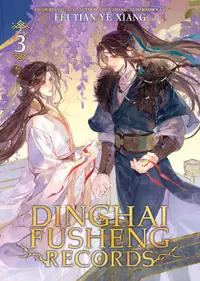 Dinghai Fusheng Records, Vol. 3 (Novel)
