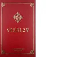 Ceaslov. Carte folosita de credinciosi ce contine rugaciuni, imne, slujbe