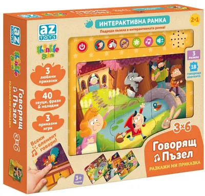 Puzzle vorbitor Thinkle Stars - Spune-mi o poveste (limba bulgară)