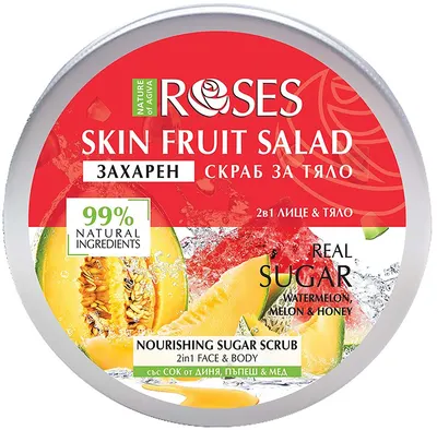 Nature of Agiva Roses Scrub de corp cu zahăr și pepene verde, 200 ml