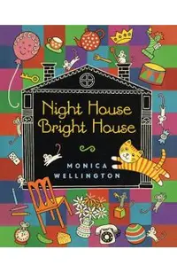 Night House Bright House