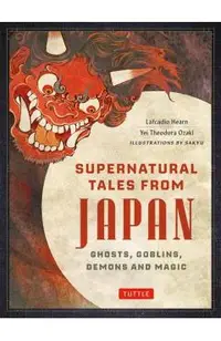 Supernatural Tales from Japan: Ghosts, Goblins, Demons and Magic
