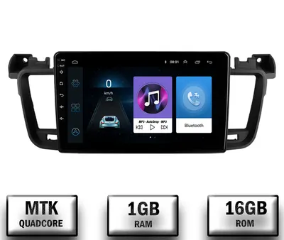 Navigatie Peugeot 508 (2010-2018), Android 10, P-Quadcore 1GB RAM + 16GB ROM, 9 Inch - AD-BGP9001+AD-BGRKIT264