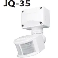 Senzor Prezenta , Ip44, Jq-35