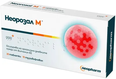 Nizoral M, 10 mg, 30 tablete, Neopharm