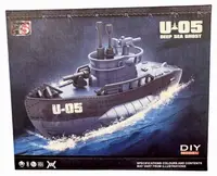 Raya Toys - Submarin U-05