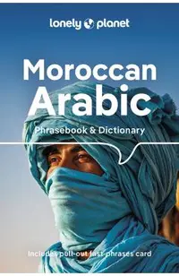 Lonely Planet Moroccan Arabic Phrasebook & Dictionary 5