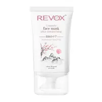 Masca de fata Japanese Routine, 30ml, Revox