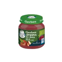 Piure bio din mar si sfecla rosie, +6 luni, 125 g – Gerber