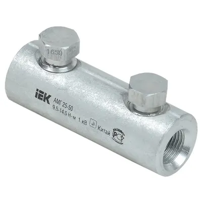 Aluminum shell with a breakaway head AMG 25-50 up to1 kW