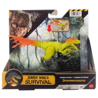 Figurina articulata, Jurassic World Survival, Strike Attack, Dromaeosaurus, JKL71
