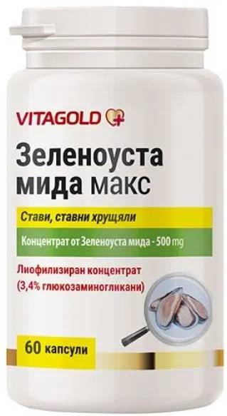 Moluște cu gură verde Max, 60 capsule, Vitagold