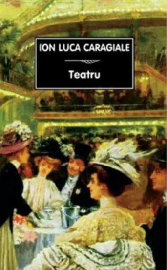 Teatru (Ion Luca Caragiale)