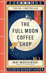 The Full Moon Coffee Shop (UK Edition)