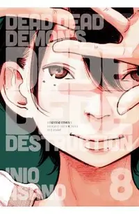 Dead Dead Demon's Dededede Destruction, Vol. 8, Volume 8