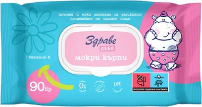 Zdrave Bebe Șervețele umede, cu vitamina E, 90 buc