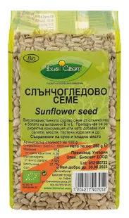 Semințe de floarea-soarelui bio, decojite, 250 g, Biosvyat