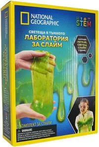 Set educațional National Geographic STEM - Laboratorul de slime strălucitor